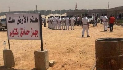 بيان حكومي يحسم جدل سحب أرض نادي الزمالك