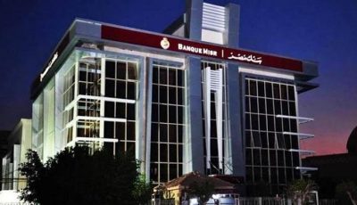 بنك مصر يطرح قروض التعليم 2025.. تمويل يصل إلى نصف مليون جنيه