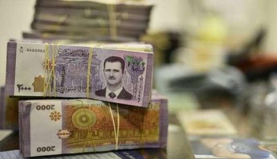 سعر الدولار اليوم في سوريا السبت 16 أغسطس 2025.. استقرار الأخضر