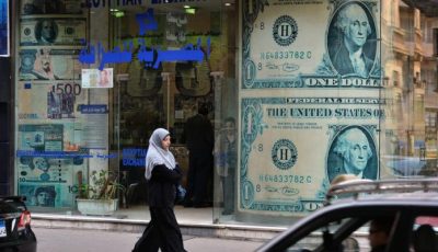 سعر الدولار اليوم في مصر الجمعة 22 أغسطس 2025.. تراجع الأخضر