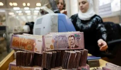سعر الدولار اليوم في سوريا السبت 23 أغسطس 2025.. الليرة مستقرة