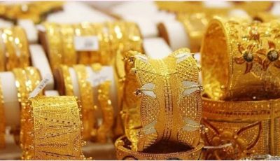 أسعار الذهب في السعودية اليوم الجمعة 15 أغسطس 2025.. تراجع الأصفر