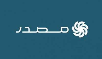 «مصدر» تحقق نموا في محفظة مشاريعها بنسبة 62% خلال 2024