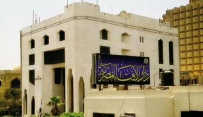 «الإفتاء المصرية» تعلن الأحد غرة ربيع الأول 1447 هـ