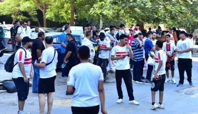 تحت أشرف الإدارة| جماهير الزمالك تتحرك لحضور مباراة مودرن سبورت في الدوري المصري