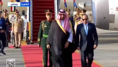 الرئيس السيسي وولي عهد السعودية يشددان على ضرورة الإسراع في إدخال المساعدات الإنسانية إلى قطاع غزة دون عوائق