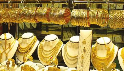 ارتفاع الذهب محليًا وعالميًا مدعومًا بتلميحات باول حول خفض الفائدة في سبتمبر
