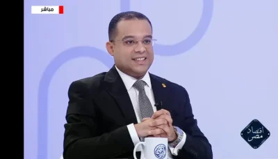 خبير اقتصادي: خفض أسعار الفائدة هو الأقرب لقرار المركزي.. والتراجع قد يصل لـ 3% (خاص)