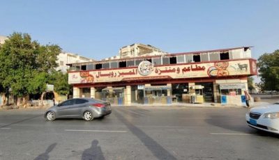 اغتيال الأحلام.. كيف تؤدي جبايات الحوثي لإفلاس المشاريع باليمن؟