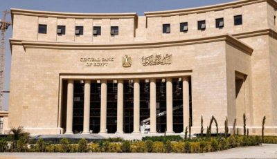 خفض سعر الفائدة.. هل يفعلها «المركزي المصري» في اجتماع الخميس؟