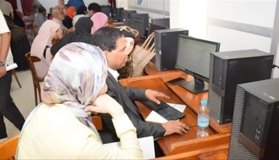خلال ساعات.. إعلان نتيجة تقليل الاغتراب في مصر بعد اعتمادها رسميا