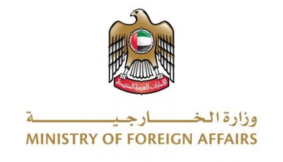الإمارات تتضامن مع أفغانستان وتعزي في ضحايا حادث مروري أودى بحياة العشرات