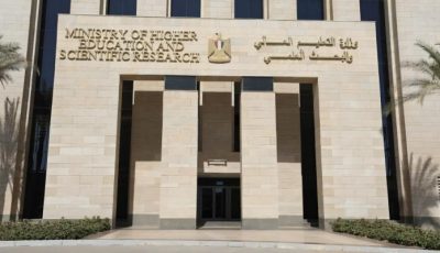 استعلم الآن.. لينك مباشر نتيجة تقليل الاغتراب 2025 في مصر