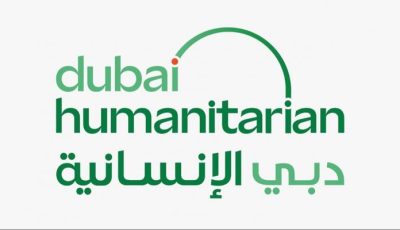 «دبي الإنسانية» تحتفل باليوم العالمي للعمل الإنساني ٢٠٢٥