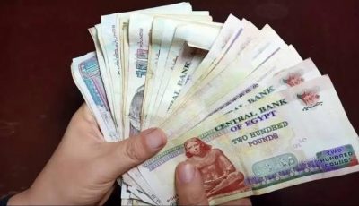 تصل لـ27%.. أعلى فوائد شهادات بنك مصر 2025