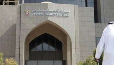 4.878 تريليون درهم أصول القطاع المصرفي في الإمارات نهاية مايو