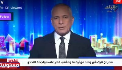 أحمد موسى: مفيش حد يساوم مصر.. والـ100 مليون مستعدين يلبسوا “الأفارول”