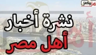 أخبار كفر الشيخ اليوم.. تشييع جثمان شاب توفى إثر حادث ليلة خطبته