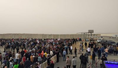 داخلية غزة تحذر المواطنين من تقديم بياناتهم لمؤسسة غزة الإنسانية