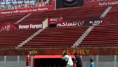 تجديد إمام عاشور.. الأهلي يشوق جماهيره بصورة عبر قناة النادي
