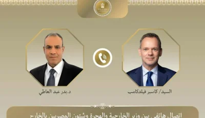 هولندا تعتذر عن حادث السفارة المصرية وتتعهد بتشديد الإجراءات الأمنية