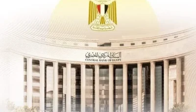 قرار جمهوري بمد فترة حسن عبد الله محافظًا للبنك المركزي لعام جديد