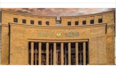 البنك المركزي المصري يستضيف وفدًا رفيع المستوى من نظيره العراقي