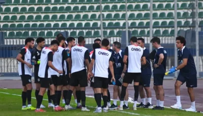التشكيل المتوقع للزمالك أمام مودرن سبورت في الدوري المصري