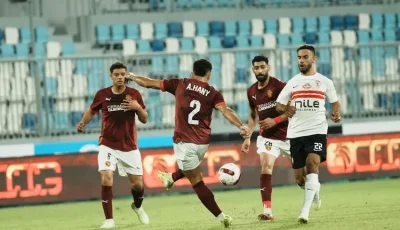 موعد مباراة الزمالك والمقاولون العرب والقنوات الناقلة في الدوري المصري