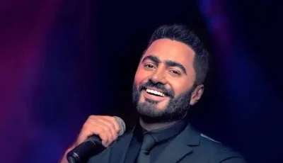 تامر حسني والشامي يشعلان “ليالي مراسي” بحفل كامل العدد الليلة