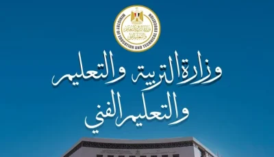 انطلاق امتحانات الثانوية العامة الدور الثاني 2025.. غدا