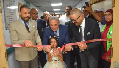 محافظ الغربية يفتتح قسم جراحة المخ والأعصاب بمستشفى كفر الزيات العام