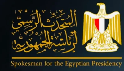 الرئاسة: 2.3 مليار جنيه تحملتها الدولة لعلاج غير القادرين بـ التأمين الصحي الشامل