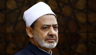 الأزهر يدين تصريحات مسؤولي إسرائيل حول “وهم إسرائيل الكبرى”