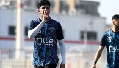 الزمالك يمنح محمد السيد مهلة أخيرة لحسم ملف تجديد تعاقده