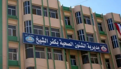 12 مستشفى.. تعرف على أماكن تلقي مصل عقر الحيوان بكفر الشيخ