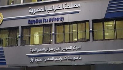 مصلحة الضرائب تنفي وجود خلاف بين الحكومة وشركات البترول بسبب «القيمة المضافة»