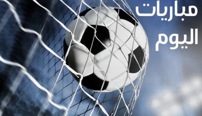 مواعيد مباريات اليوم الإثنين 18 أغسطس 2025.. والقنوات الناقلة