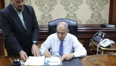 محافظ المنيا يعتمد نتيجة الدور الثاني للشهادة الإعدادية بنسبة 90.69%