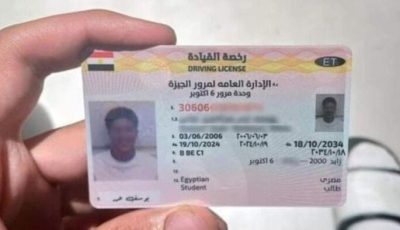 «لو رخصة القيادة انتهت».. خطوات التجديد وطرق دفع الرسوم أونلاين