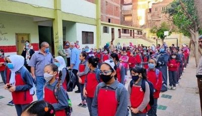 تفاصيل المصروفات الدراسية للعام الجديد 2026