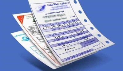 الاستعلام عن فاتورة المياه 2025 «أونلاين».. وطريقة الدفع