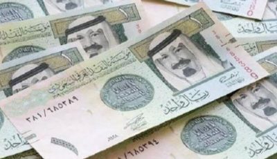 سعر الريال السعودي مقابل الجنيه المصري اليوم الأربعاء 20 أغسطس 2025