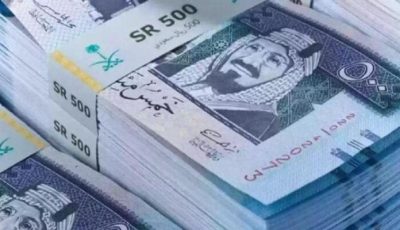 سعر الريال السعودي خلال التعاملات المسائية اليوم الجمعة 15 أغسطس 2025