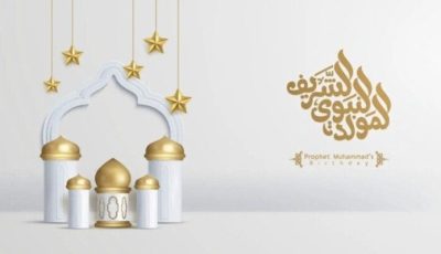 موعد إجازة المولد النبوي الشريف 2025.. «3 أيام متتالية»