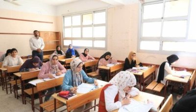 موعد بدء العام الدراسي الجديد 2026 في المدارس والجامعات