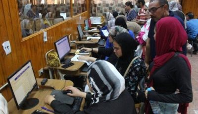 مكتب التنسيق تقليل الاغتراب 2025.. رابط نتيجة المرحلة الأولى والثانية