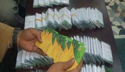 إضافة المواليد الجدد على بطاقة التموين.. الرابط والخطوات
