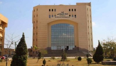 مصروفات كليات الذكاء الاصطناعي 2025.. والأوراق المطلوبة للتقديم