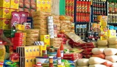 موعد صرف وأسعار السلع التموينية لشهر سبتمبر 2025